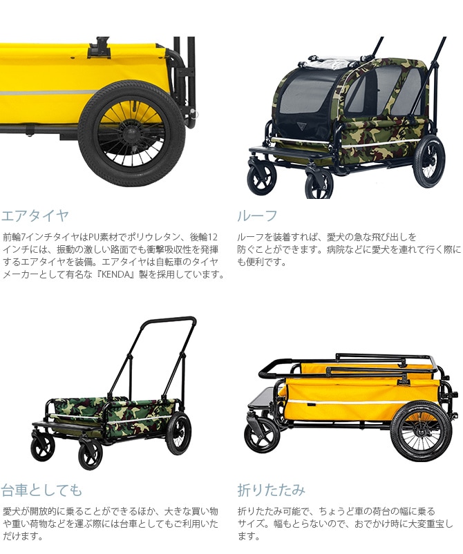 AIR BUGGY エアバギー CARRIAGE SET(キャリッジ＋ルーフセット) | 商品 ...