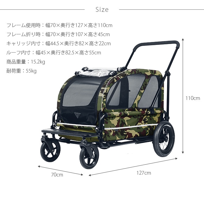AirBuggy CARRIAGE キャリッジ