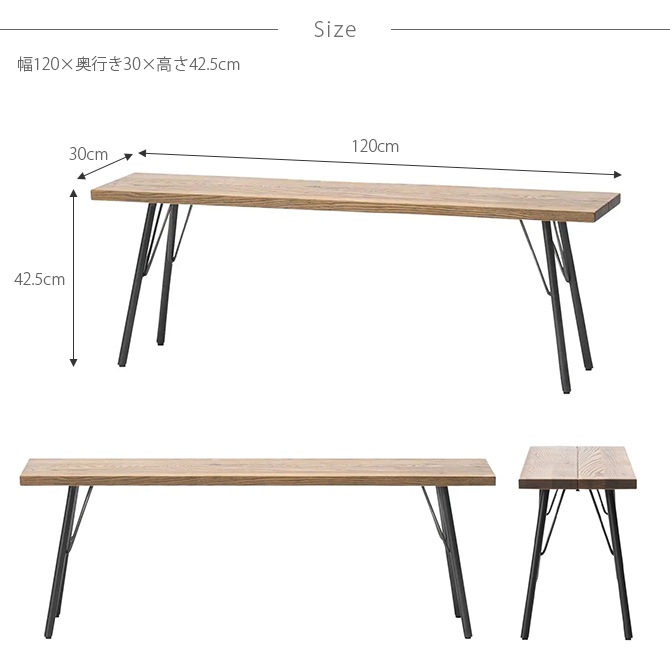 ACME Furniture アクメファニチャー GRANDVIEW ベンチ 幅120cm | 商品