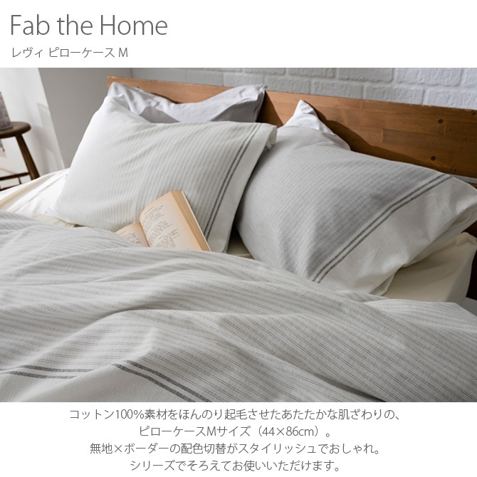 Fab the Home ե֥ۡ  ԥ M  ԥ С  Υȡ 졼 100   ܡ   