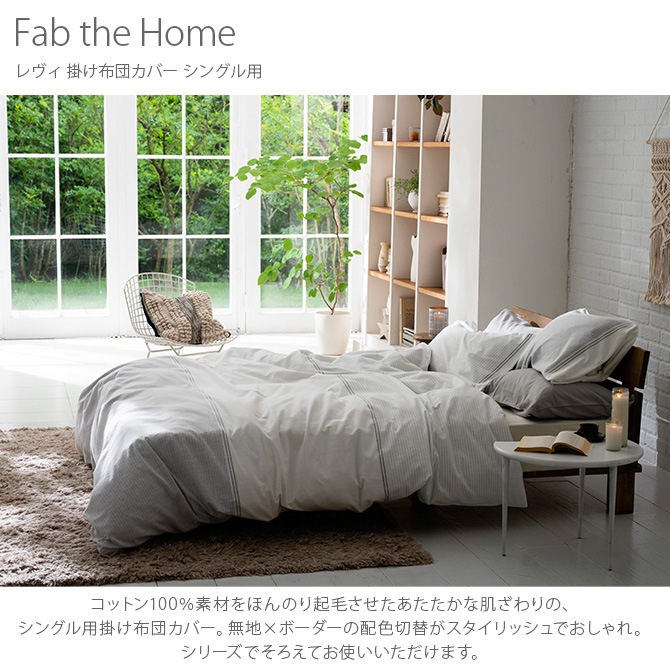 Fab the Home ե֥ۡ  ݤĥС 󥰥  ݤĥС 󥰥  Υȡ 졼 100   ܡ   