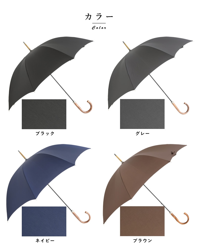 Ramuda ラムダ メンズ 傘 スリム 富士絹 8本骨 63cm 鉄木持ち手 UV加工