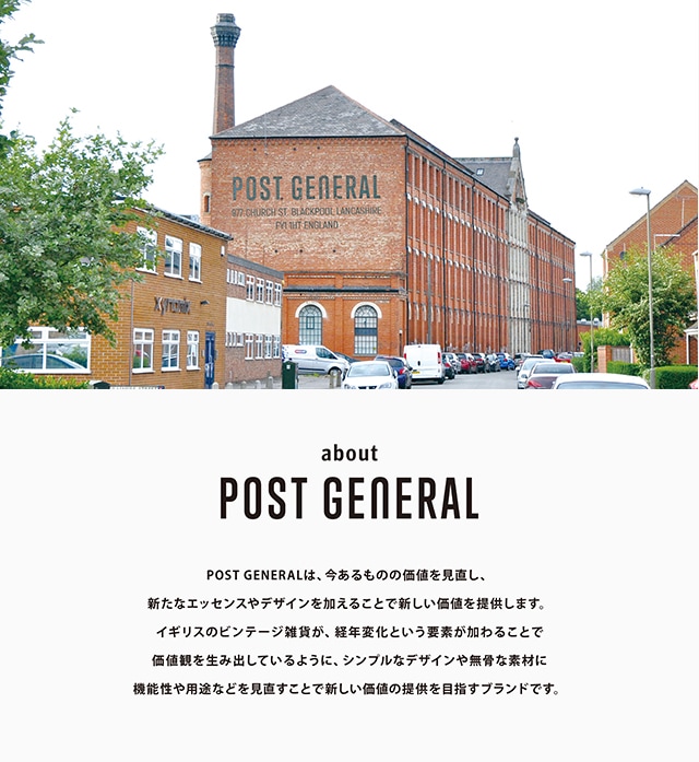 POST GENERAL ݥȥͥ ȥ BY THE AROROG  