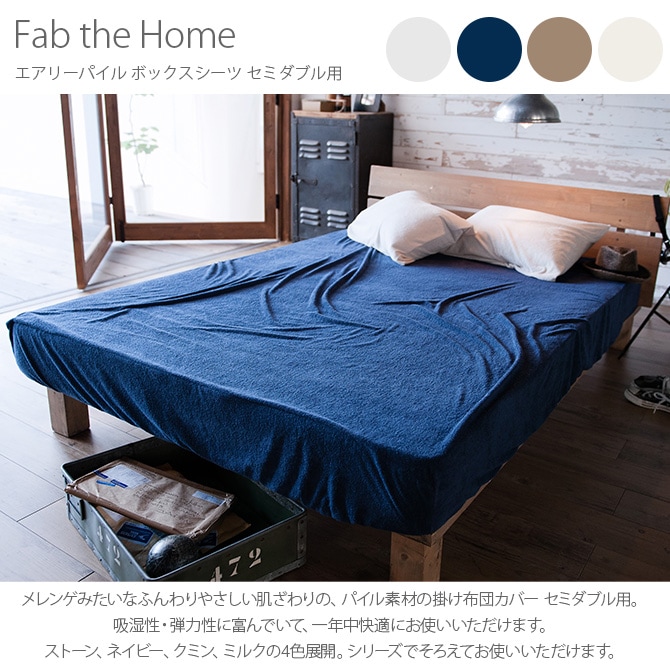 Fab the Home ե֥ۡ ꡼ѥ ܥå ߥ֥ 