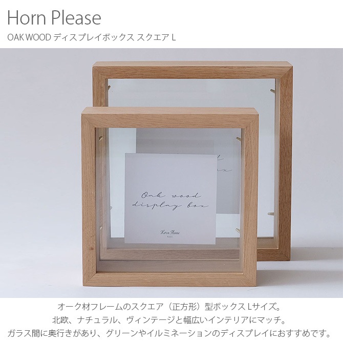 Horn Please ۡ ץ꡼ OAK WOOD ǥץ쥤ܥå  L 