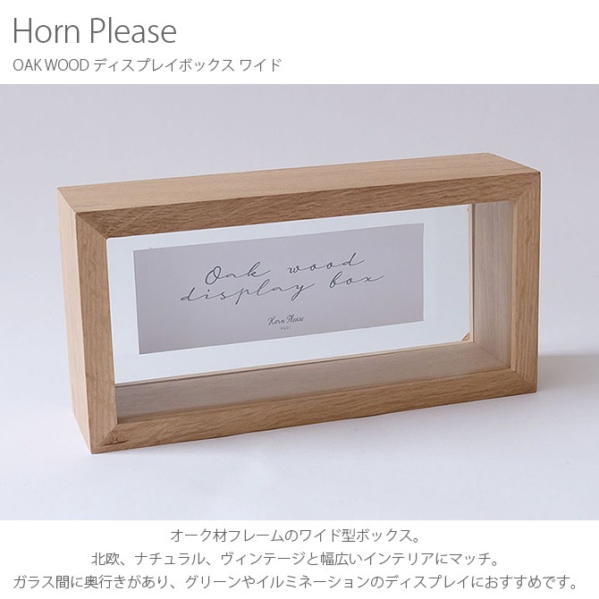 Horn Please ۡ ץ꡼ OAK WOOD ǥץ쥤ܥå 磻 
