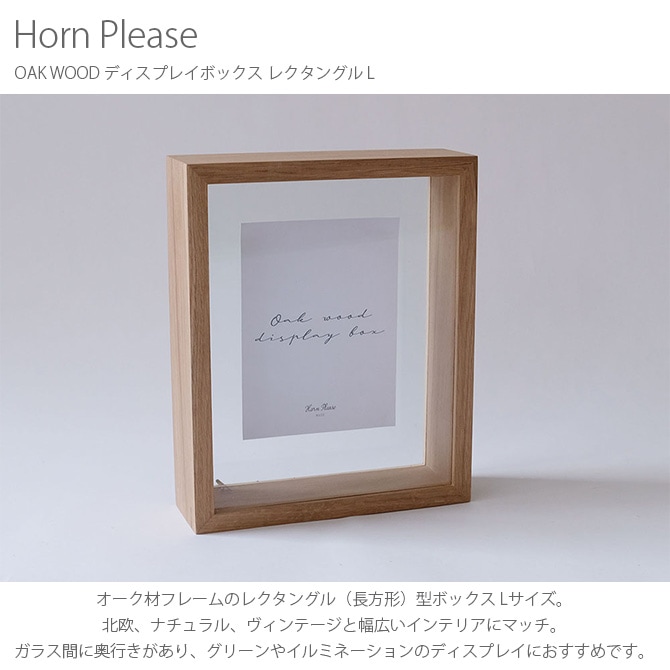 Horn Please ۡ ץ꡼ OAK WOOD ǥץ쥤ܥå 쥯󥰥 L  