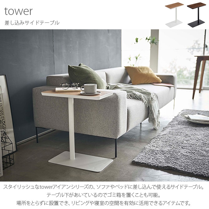tower  ߥɥơ֥ 