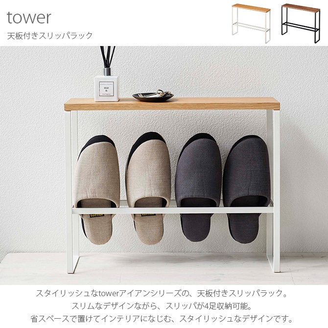 tower  ŷդåѥå 