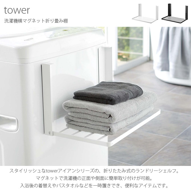 tower  ޥͥåޤê 