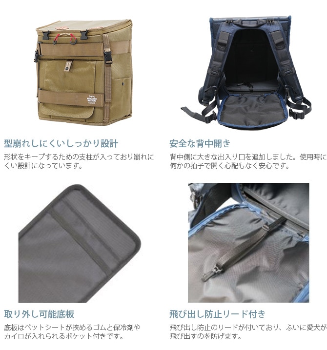 MANDARINE BROTHERS マンダリンブラザーズ SCOUT CARRY BACKPACK