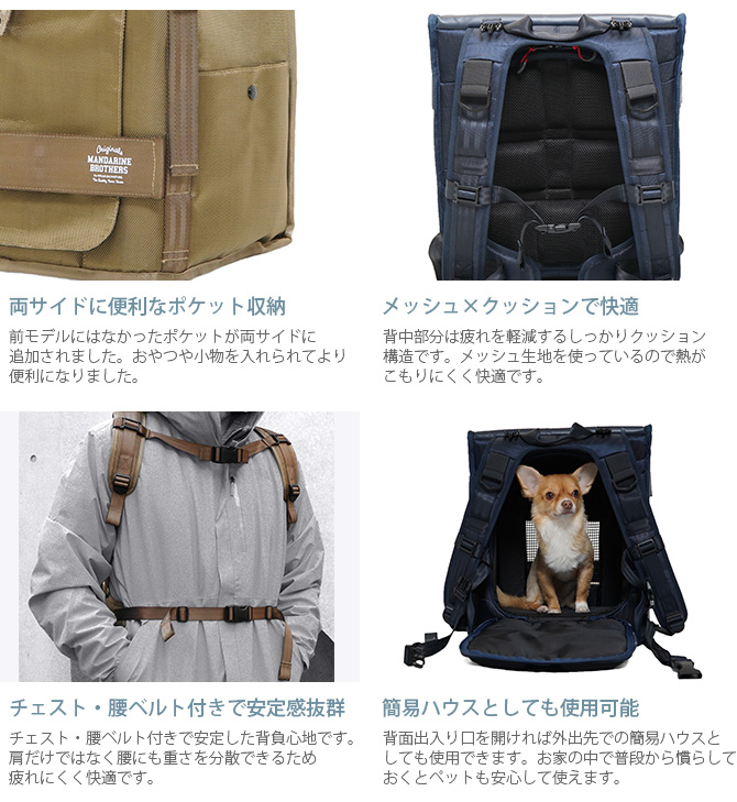 MANDARINE BROTHERS ޥ֥饶  SCOUT CARRY BACKPACK ȥ꡼Хåѥå  ǭ  ڥå ڥåȥ꡼ å ˥å ä  ȥɥ  