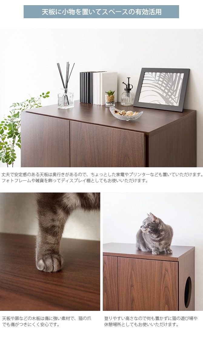 キャットトイレクローゼット 2段タイプ  猫用トイレ 目隠し 棚 ラック 収納 隠し インテリア 家具  