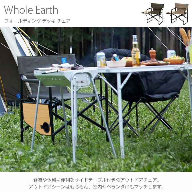 Whole Earth ۡ륢 եǥ ǥå  
