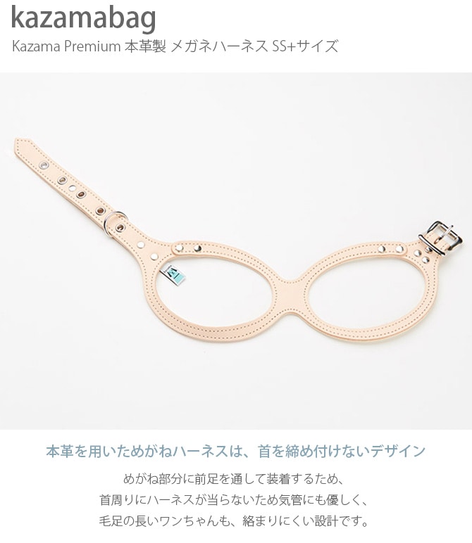 kazama bag ޥХå Kazama Premium ᥬͥϡͥ SS+    Ķ ѥԡ ᥬͥϡͥ ϡͥ ܳ 쥶  ̥  