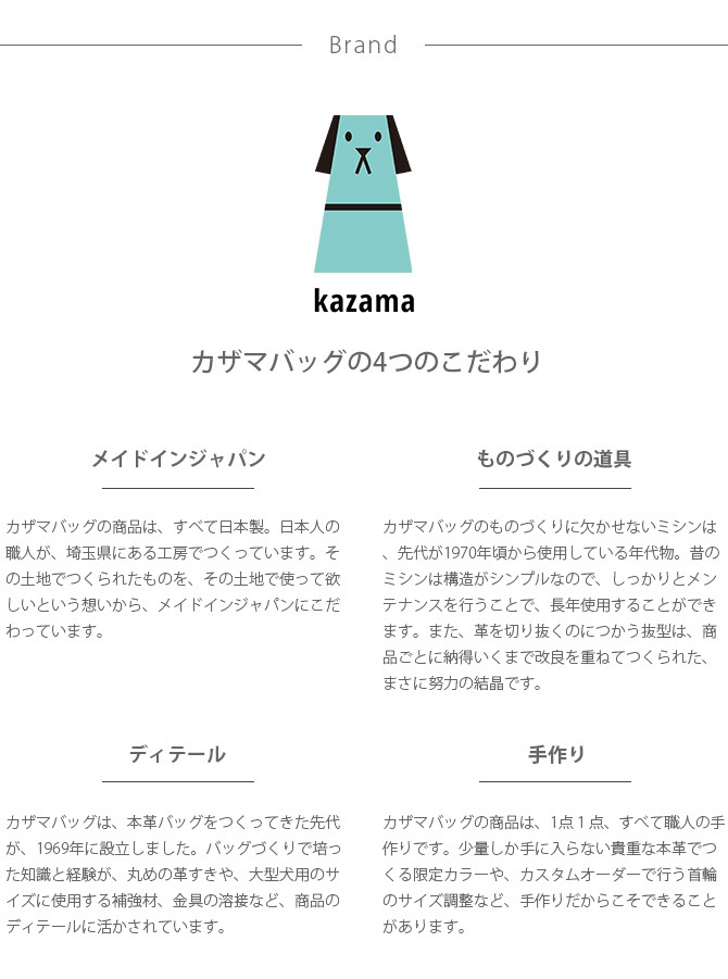 kazama bag ޥХå Kazama Premium ᥬͥϡͥ L    淿 ᥬͥϡͥ ϡͥ ܳ 쥶  ̥  