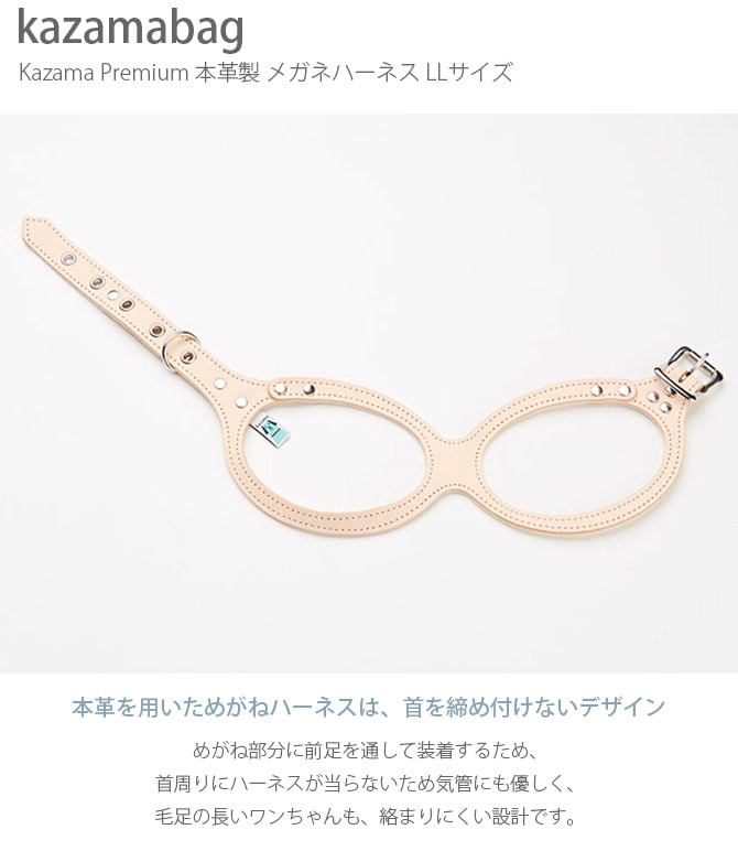 kazama bag ޥХå Kazama Premium ᥬͥϡͥ LL    淿 ᥬͥϡͥ ϡͥ ܳ 쥶  ̥  