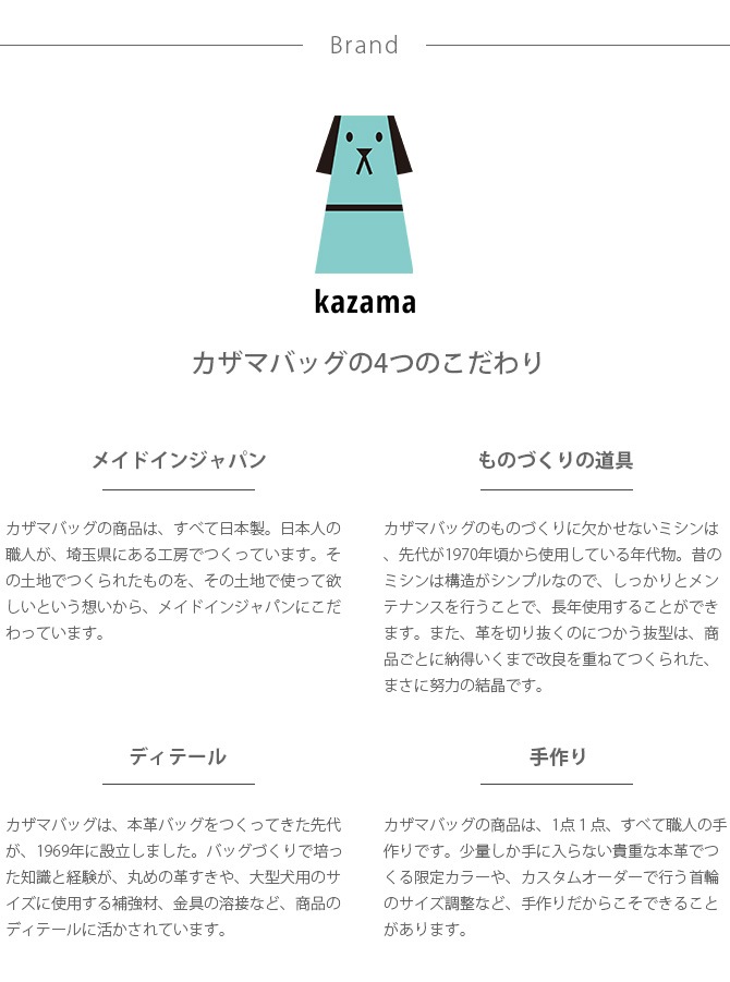 kazama bag �����ޥХå� Kazama Premium �ᥬ�ͥϡ��ͥ� ������ɶ�� S������  ���� ������ �ѥԡ� �ᥬ�ͥϡ��ͥ� �ϡ��ͥ� �ܳ� �쥶��  