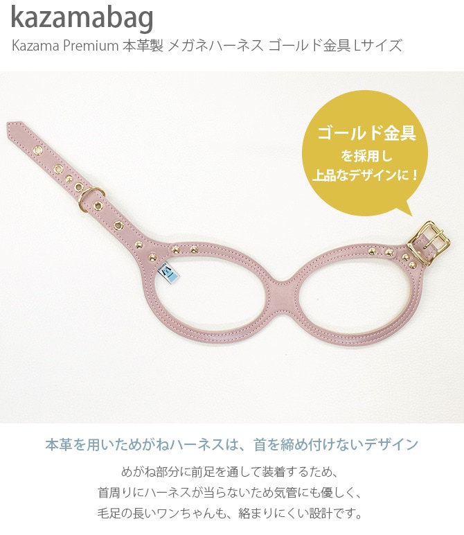 kazama bag ޥХå Kazama Premium ᥬͥϡͥ ɶ L    淿 ᥬͥϡͥ ϡͥ ܳ 쥶  