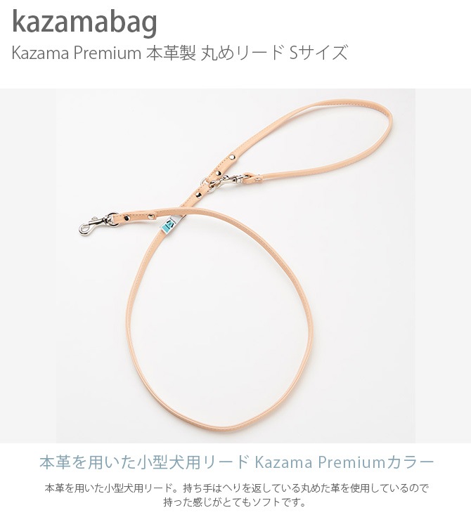 kazama bag ޥХå Kazama Premium ܳ״ݤ꡼ S     ꡼ ɳ ܳ İ ץ 쥶  