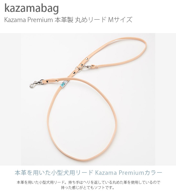 kazama bag ޥХå Kazama Premium ܳ״ݤ꡼ M     ꡼ ɳ ܳ İ ץ 쥶 淿  