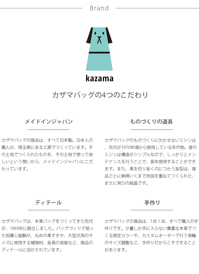 kazama bag ޥХå Kazama Premium ܳ״ݤ꡼ M     ꡼ ɳ ܳ İ ץ 쥶 淿  