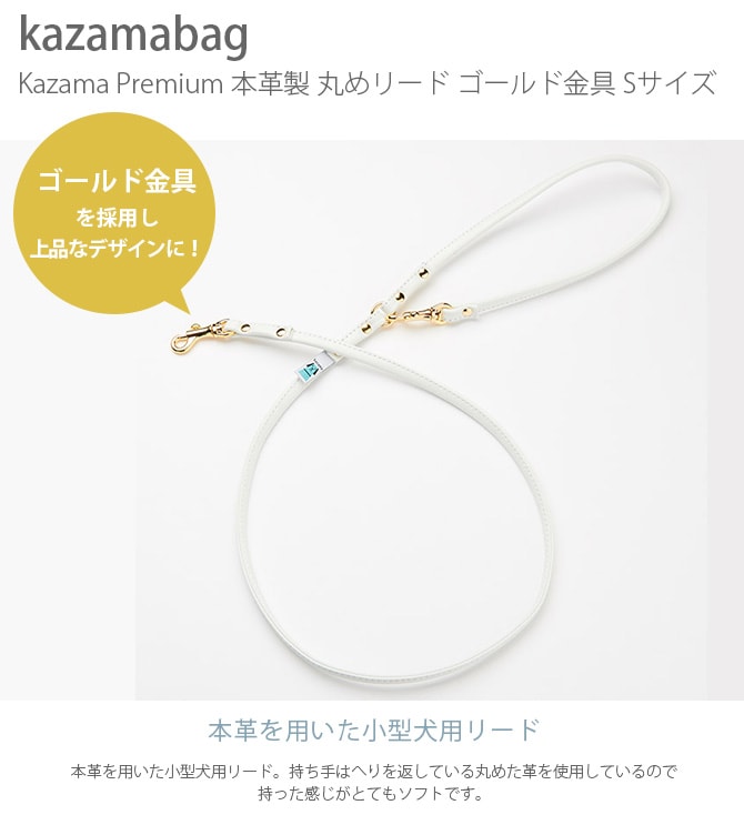 kazama bag ޥХå Kazama Premium ܳ״ݤ꡼ ɶ S     ꡼ ɳ ܳ İ ץ 쥶  