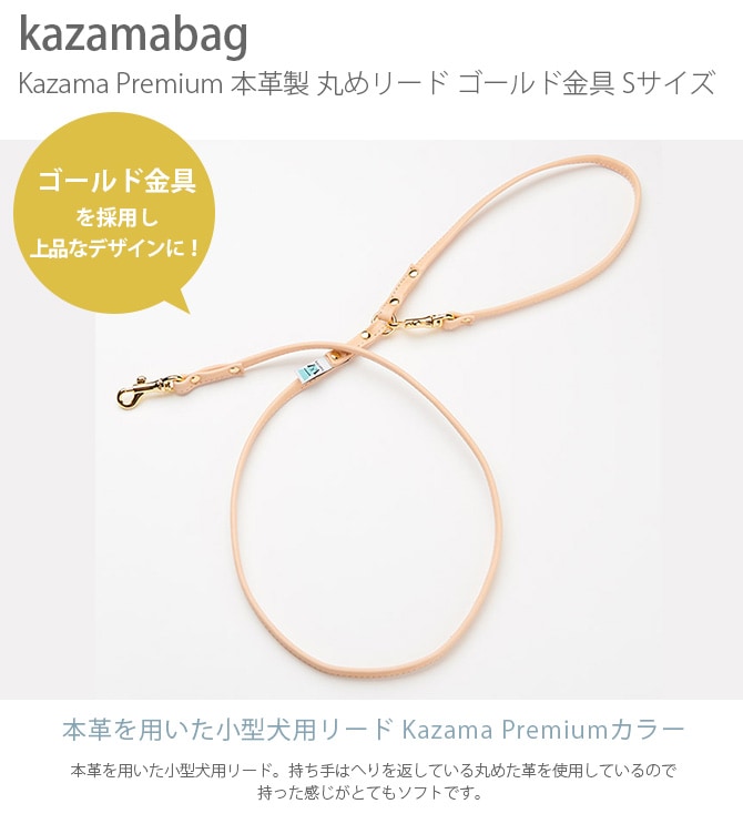 kazama bag �����ޥХå� Kazama Premium �ܳ״ݤ�꡼�� ������ɶ�� S������  ���� ������ ������ �꡼�� ����ɳ �ܳ� �İ��� ����ץ� �쥶��  