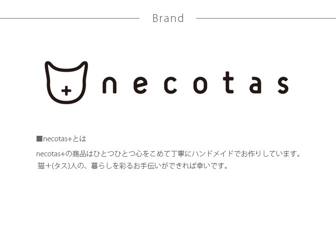 necotas+ ͥ ǭ  Х å եƥǭ  ǭѼ ǭ  顼 Х 襤 İ  եƥ   