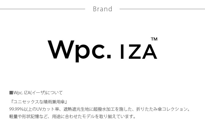 Wpc. IZA  ѻ ޤꤿ 55cm LIGHT WEIGHT 