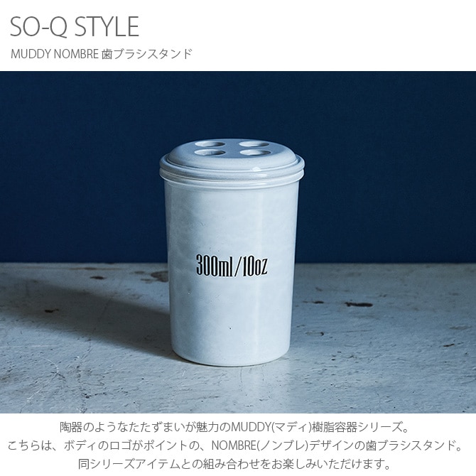 SO-Q STYLE 塼 MUDDY ޥǥ NOMBRE Υ֥ ֥饷 