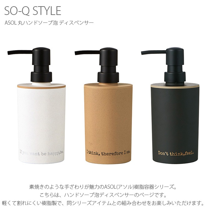 SO-Q STYLE 塼 ASOL  ݥϥɥˢ ǥڥ󥵡 