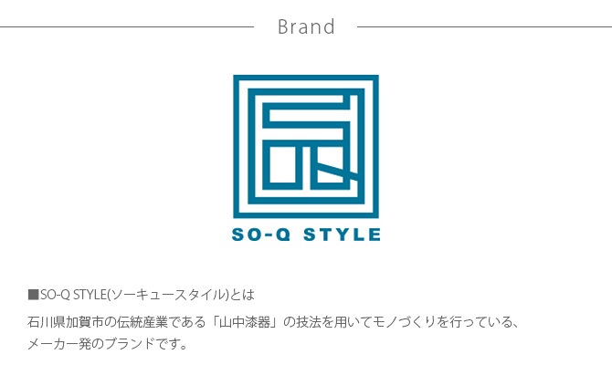 SO-Q STYLE 塼 ASOL  å 