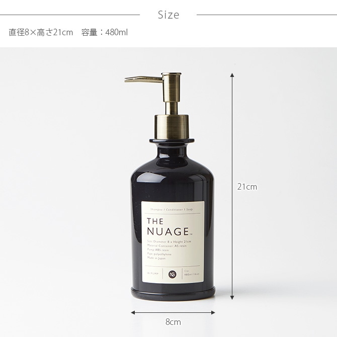 SO-Q STYLE 塼 Nuage ˥奢ץ饹 ǥڥ󥵡 480ml 