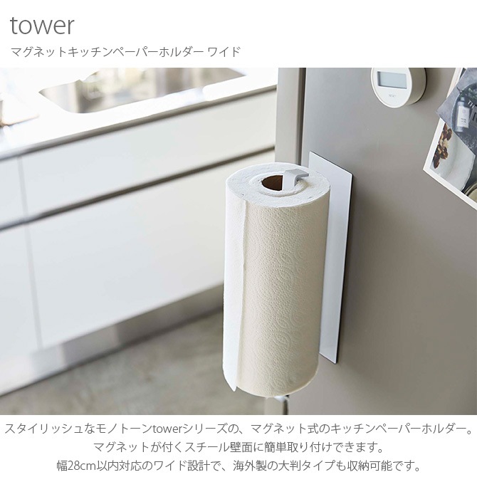 tower  ޥͥåȥåڡѡۥ 磻 