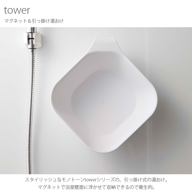tower  ޥͥåȡóݤ򤪤 