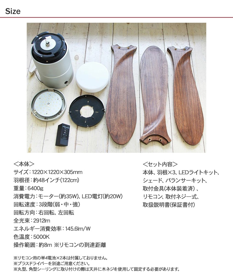 JAVALO ELF Х Modern collection LED 󥰥ե  REAL wood blades ()   ŷ ƥꥢ  LED饤 Ĵ ñ ̲ Ĵǽ  