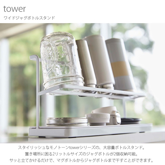 tower  磻ɥ㥰ܥȥ륹 