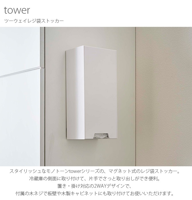 tower  ġ쥸ޥȥå 