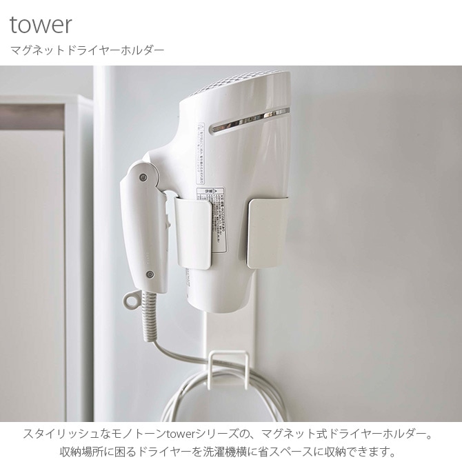 tower  ޥͥåȥɥ饤䡼ۥ 