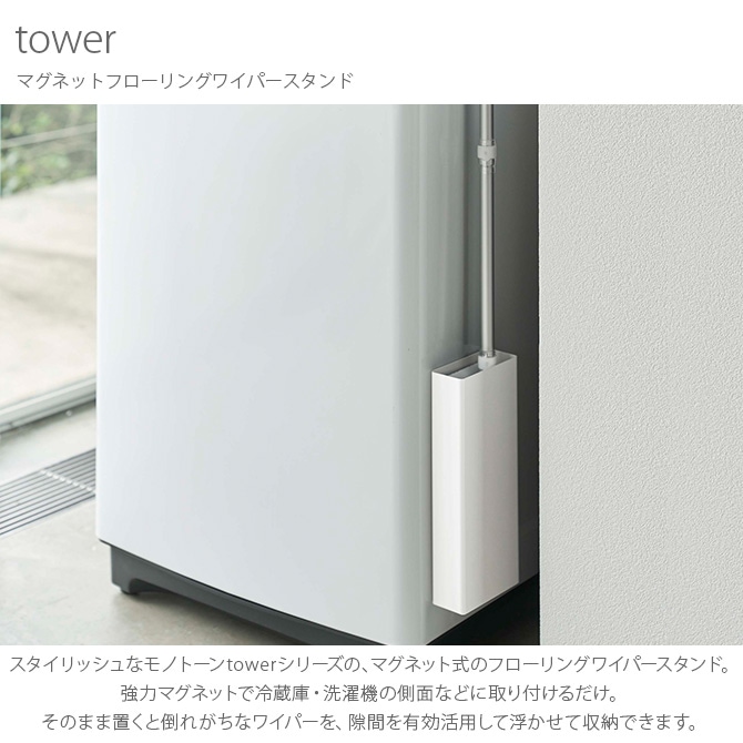 tower  ޥͥåȥե󥰥磻ѡ 