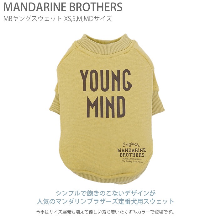 MANDARINE BROTHERS ޥ֥饶 MB YOUNG SWEAT MB󥰥å XSSMMD   ɥå å  ȥ졼ʡ ä ץ ˥å 󥺥饤  