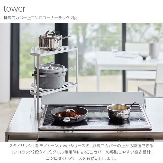 tower  ӵС女ʡå 2  ʡå åǼ   ּǼ    Υȡ ӵ  