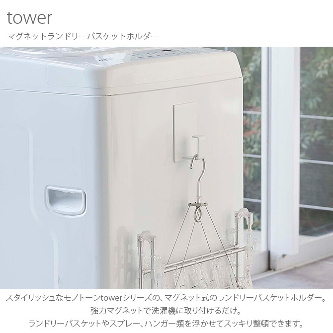 tower  ޥͥåȥɥ꡼Хåȥۥ 