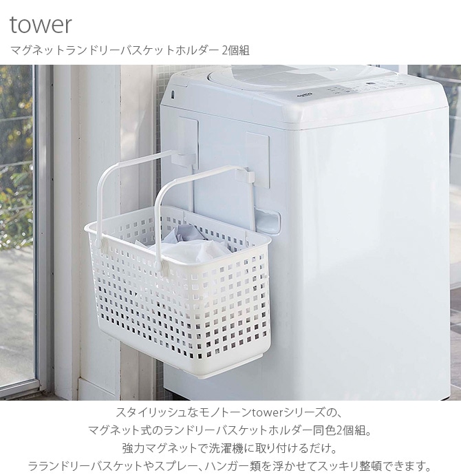 tower  ޥͥåȥɥ꡼Хåȥۥ 2 