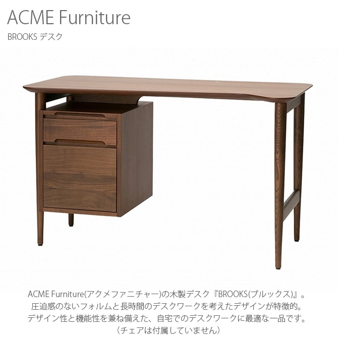 ACME Furniture アクメファニチャー BROOKS デスク | 商品種別,家具 