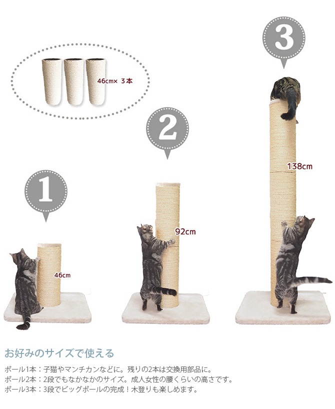 Mau マウ キャットタワー ビッグポールトリプル  猫用 爪とぎポール 爪研ぎ キャットタワー 麻縄 木登り 大きい  