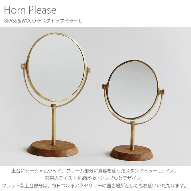 Horn Please ۡ ץ꡼ BRASSWOOD ǥȥåץߥ顼 L 