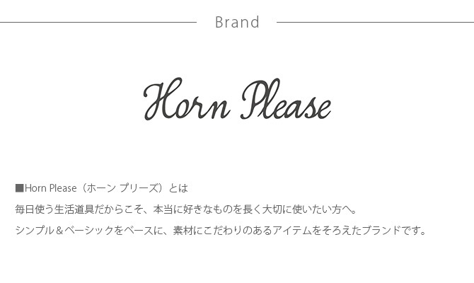 Horn Please ۡ ץ꡼ BRASSWOOD ǥȥåץߥ顼 S 
