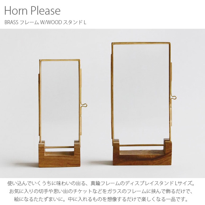 Horn Please ۡ ץ꡼ BRASS ե졼 W/WOOD  L 